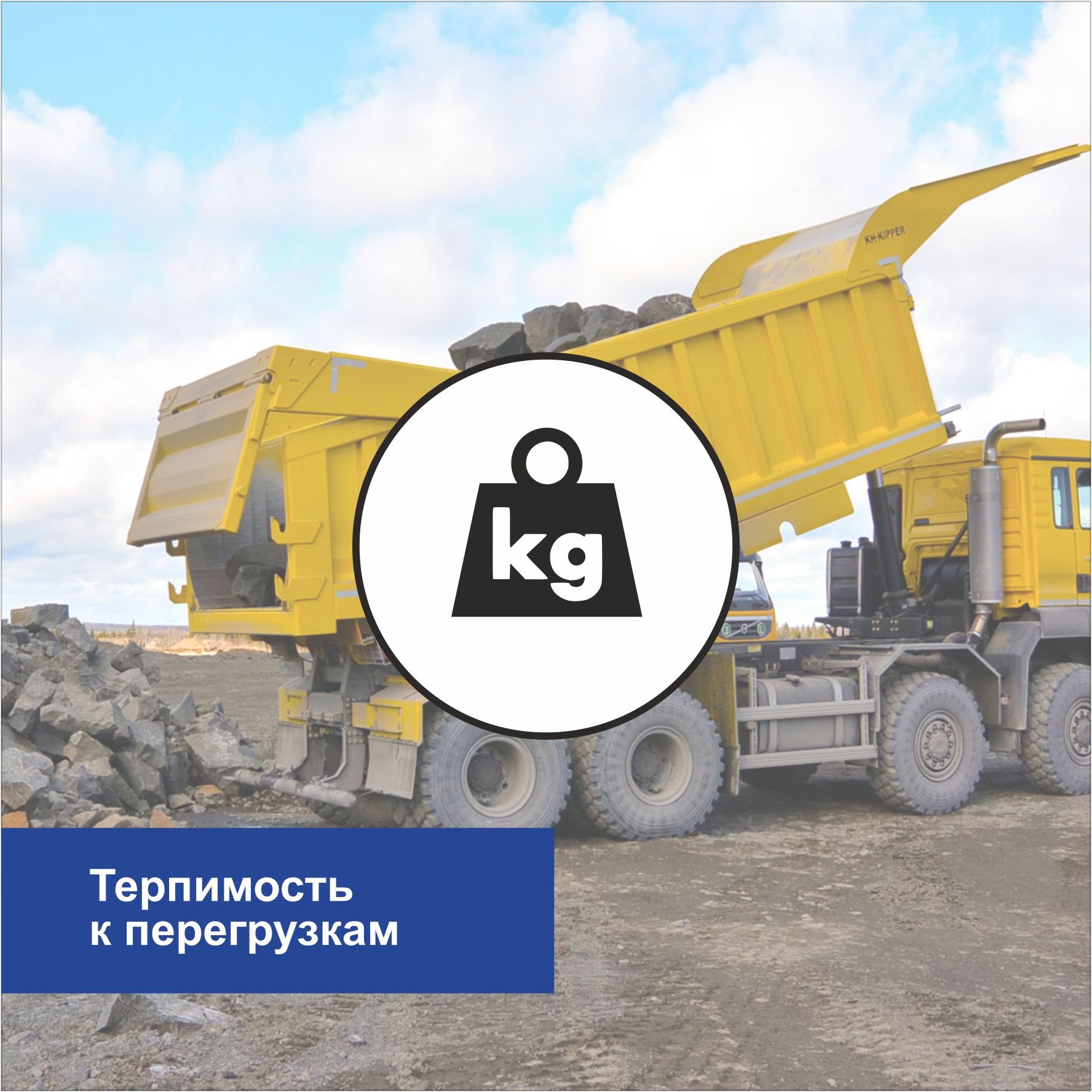 Терпимость двигателя Камминз на КАМАЗ к перегрузкам
